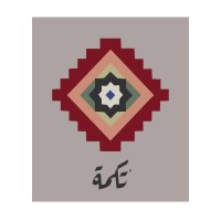 تًكمة وجذور Tuqma & Roots logo - Similar company to Artizen
