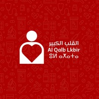 Al Qalb Lkbir Association logo - Similar company to Association A Better Tomorrow