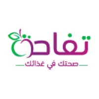 تفاحة logo - Similar company to Samara Nutritional Solutions