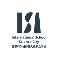ISA Science City logo - Similar company to Isa International Education Group
