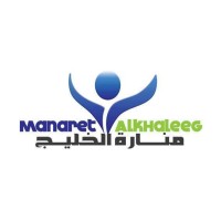 شركه مناره الخليج للتوظيف بالخارج ترخيص ١٠٣٠ logo - Similar company to شركة دجلة للتوظيف - Degla For Recruitment
