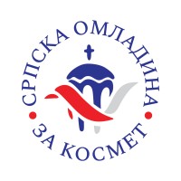 Српска Омладина за Космет logo - Similar company to Друштво За Српски Језик И Књижевност Србије