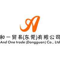 And One trade ( Dongguan) Co., Ltd. logo - Similar company to 四川九号科技有限公司