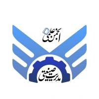 Scientific Association of Industrial Management, Science & Research Branch of IAU logo - Similar company to Bme Student Scientific Association Of Srbiau