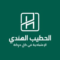 AL HUTAIB CO. logo - Similar company to Dmarts Group