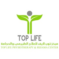 TOP LIFE PHYSIOTHERAPY AND HIJJAMA CENTER - مركز توب لايف للعلاج الطبيعي والحجامة logo - Similar company to Mpower