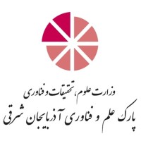 East Azarbaijan Science and Technology Park (EASTP) logo - Similar company to Tobtc Trading Llc