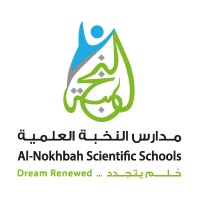 مدارس النخبة العلمية logo - Similar company to إثراء للتعليم - Ithra Education