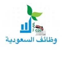 فرصتك في السعودية | Your Chance in Saudi logo - Similar company to وظائف السعودية | Job Saudi