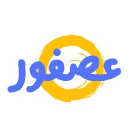 Asfour logo - Similar company to E&Gj Little Press