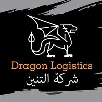 Dragon Logistics KSA logo - Similar company to Vector Logistics Ksa