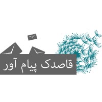 Ghasedak Payam Avar