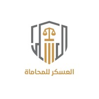 Alaskar Law Firm logo - Similar company to Ebdaasa