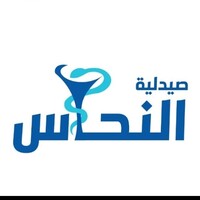 El Nahas Pharmacy logo - Similar company to Cure Group
