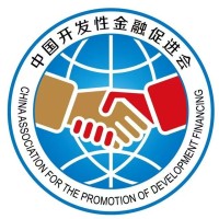 China Association for the Promotion of Development Financing (CAPDF) logo - Similar company to Principes Partners