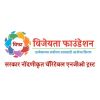 Vijeyata Foundation Government Registered Charitable Trust -Donate Now Save Tax To Change the World logo - Similar company to It Space Technologies