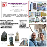 Yong Li Jian Aluminium Engineering Co., Ltd / Sunframe Management Co., Ltd logo - Similar company to Pensons Engineering Company Ltd