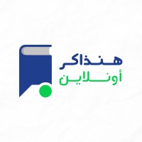 هنذاكر أونلاين logo - Similar company to Elkheta - الخطة