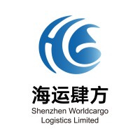 Shenzhen Worldcargo Logistics Limited logo - Similar company to Aaa China Limited