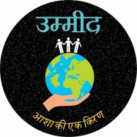 UMEED -आशा की एक किरन logo - Similar company to Kartavya