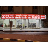 khan alkhalili rent a car logo - Similar company to Mohammed Alkhalili