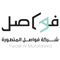 Fawaasil شركة فواصل المتطورة logo - Similar company to Miz World Of Information Technology