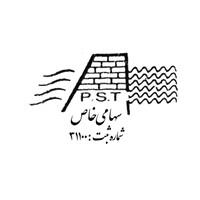 Part Sazeh Toos Company logo - Similar company to Parsazeh International Construction Co.