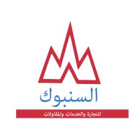 Al Sanpok Trading , Services & Contracting Co. logo - Similar company to Technokrates