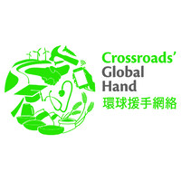 Global Hand logo - Similar company to Bpcomedia