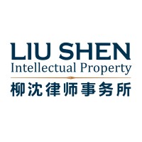 Liu, Shen & Associates logo - Similar company to Abm Intellectual Property Inc.