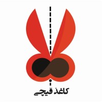 Kaghaz-Gheychi
