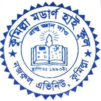 Cumilla Modern High School logo - Similar company to Nawabgonj Govt. College