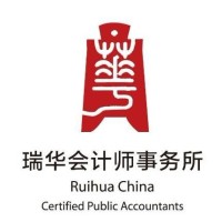 Ruihua Certified Public Accountants logo - Similar company to Tithe Ethical Consumption