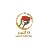 صحيفة-12-أكتوبر [تصميم و وفاء لعهد الشهداء] logo - Similar company to Itti Tigers Newspaper | صحيفة اتي تايقرز
