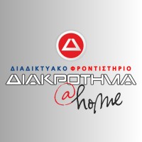 ΔΙΑΚΡΟΤΗΜΑ@home logo - Similar company to Eliteutoring