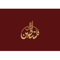 Palestine Nights logo - Similar company to Bold Plus