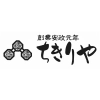 Chikiriya Tea House logo - Similar company to Born Simple