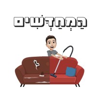 Hamehadshim logo - Similar company to Geokom Ltd  גיאוכום בע