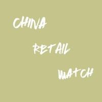 China Retail Watch logo - Similar company to Bmine New York Inc