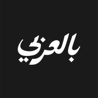 بالعربي logo - Similar company to Headway