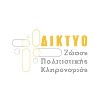 Δίκτυο Ζώσας Πολιτιστικής Κληρονομιάς logo - Similar company to Takis Foundation Kete