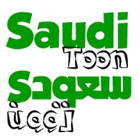 SaudiToon logo - Similar company to Dijify
