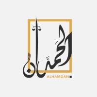 الحَمدان للمحاماة وخدمات الإستثمار logo - Similar company to Allies Law Firm And Legal Consultancy شركة الحلفاء للمحاماة والاستشارات القانونية