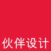 伙伴设计（深圳）有限公司 logo - Similar company to 巨联光电