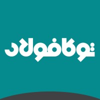 Tuka Foolad Investment Group گروه سرمایهگذاری توکافولاد logo - Similar company to Irswim