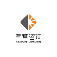 Youchang Consulting logo - Similar company to Asian Women Development Plan International (Avoice)