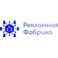 Рекламная Фабрика inc. logo - Similar company to Approach Digital Group