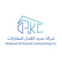 Hodood Al Kamal Contracting Company (HKC) logo - Similar company to Constructors Force Contracting Company