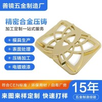 Metal accessories- Shanjing Hardware Manufacturing Factory logo - Similar company to Creations Jct Inc.