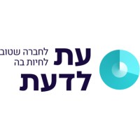 עת לדעת - חינוך פיננסי חברתי (Et Ladaat) logo - Similar company to Creating Education - יוצרים חינוך